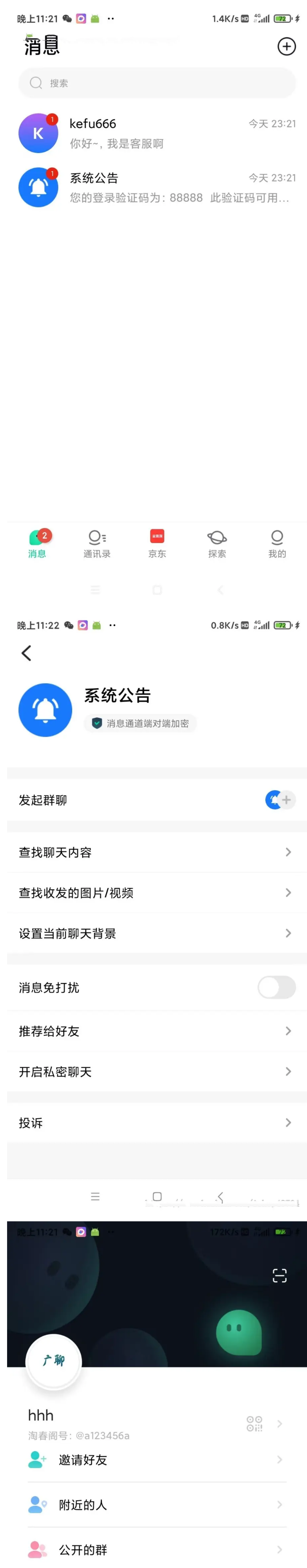 1723227444624902.png 火狐截图_2024-08-09T18-13-36.095Z.png