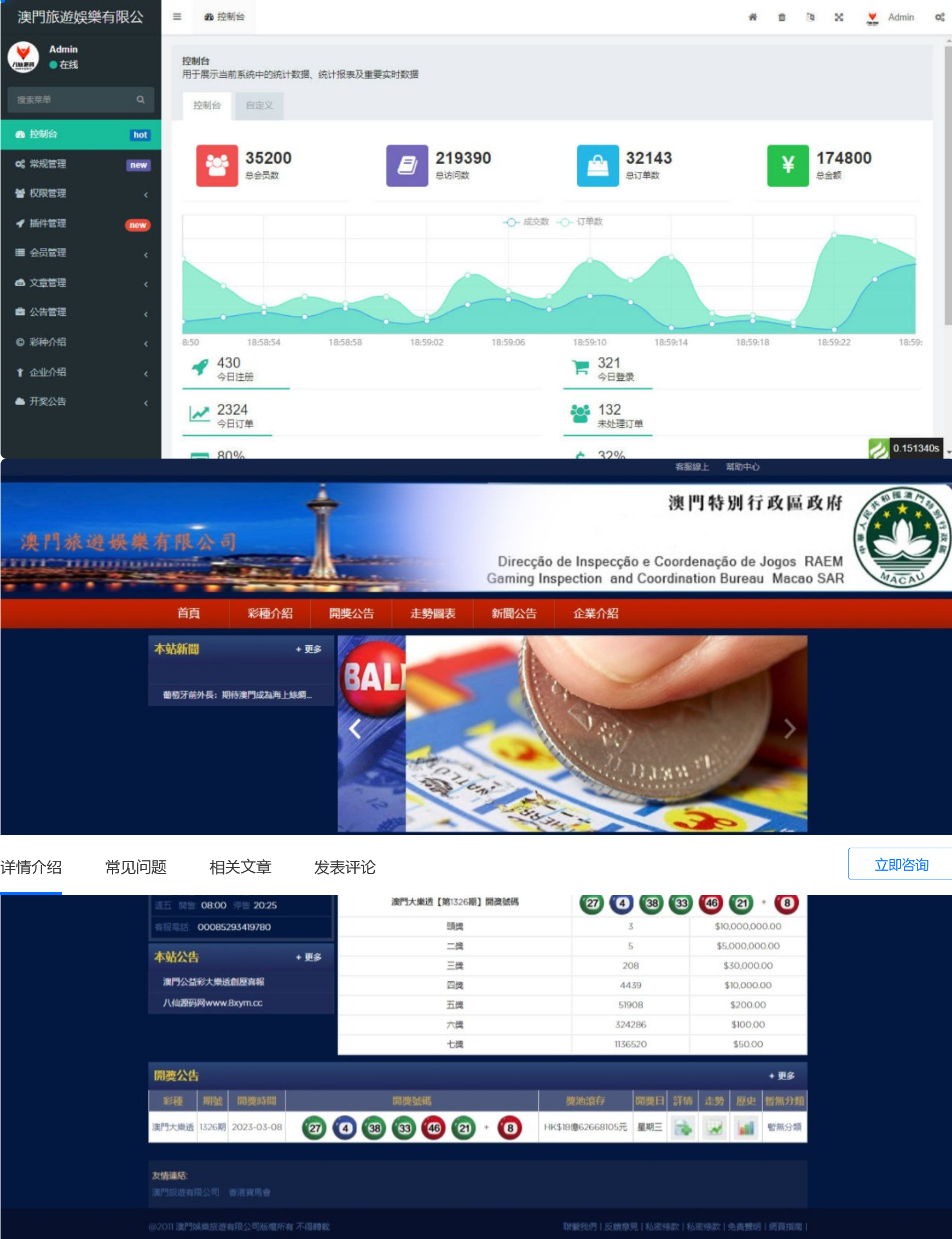 1723237701639554.png 火狐截图_2024-08-09T21-07-57.421Z.png