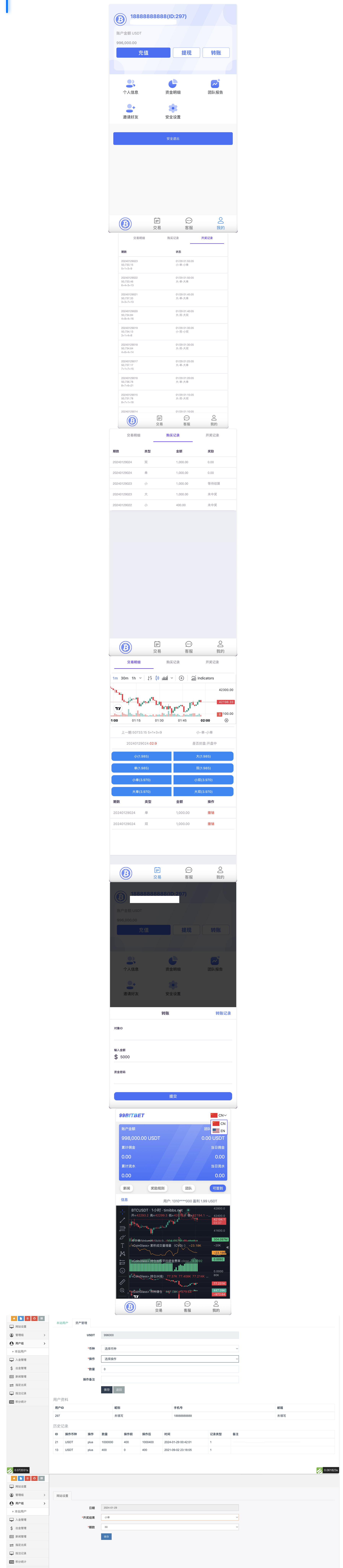 1723387764997898.png 火狐截图_2024-08-11T14-34-52.511Z.png