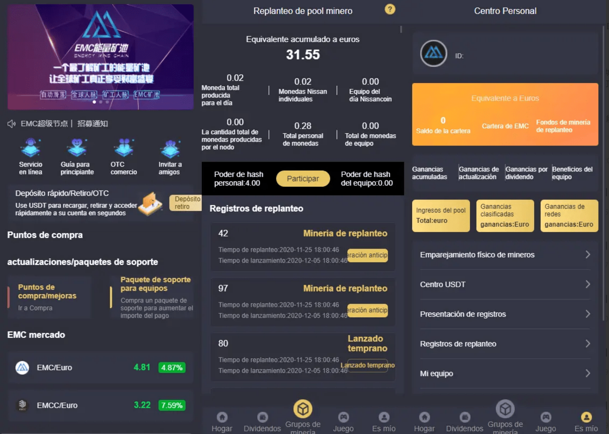 西班牙语言版EMC区块链交易S挖矿安全透明化交易平台源码下载 