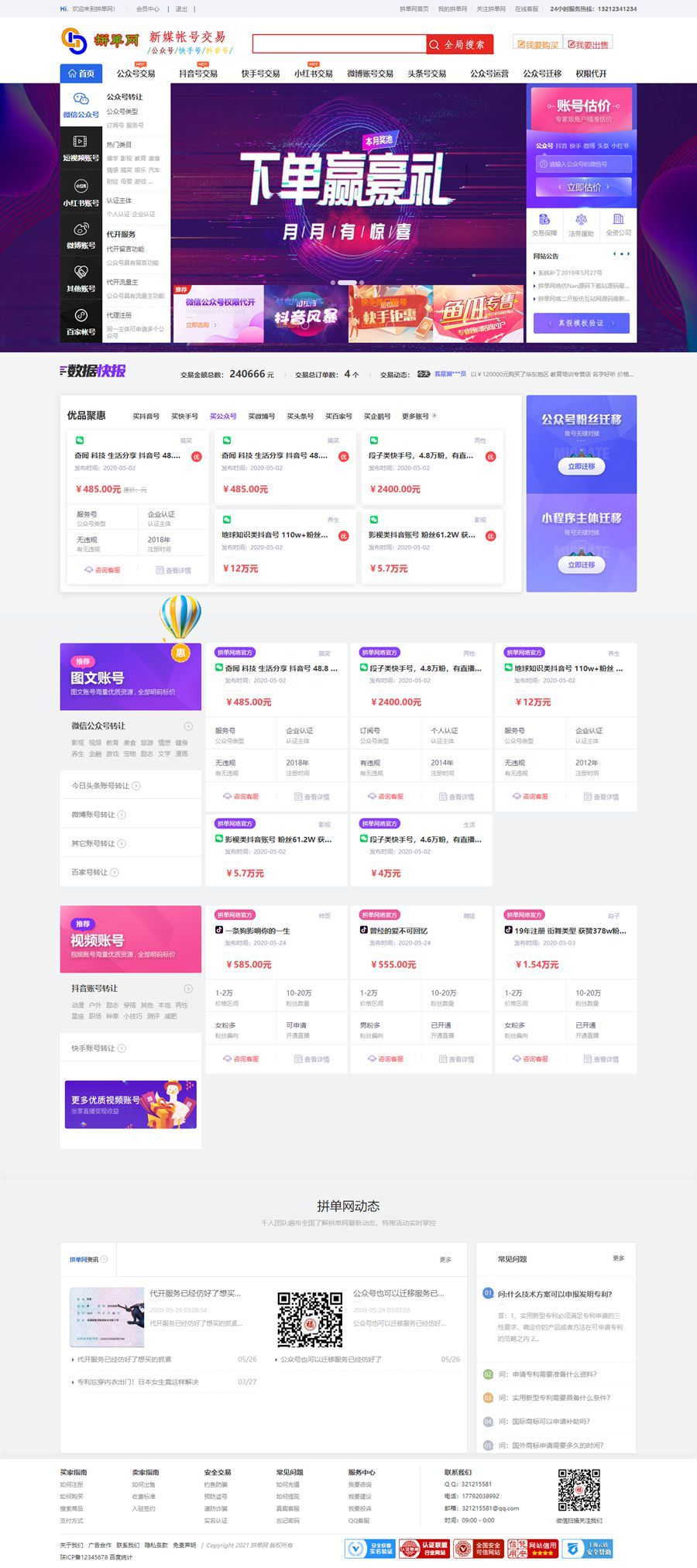 1723743118285994.jpg 1659094517-20c4870031d183d.jpg