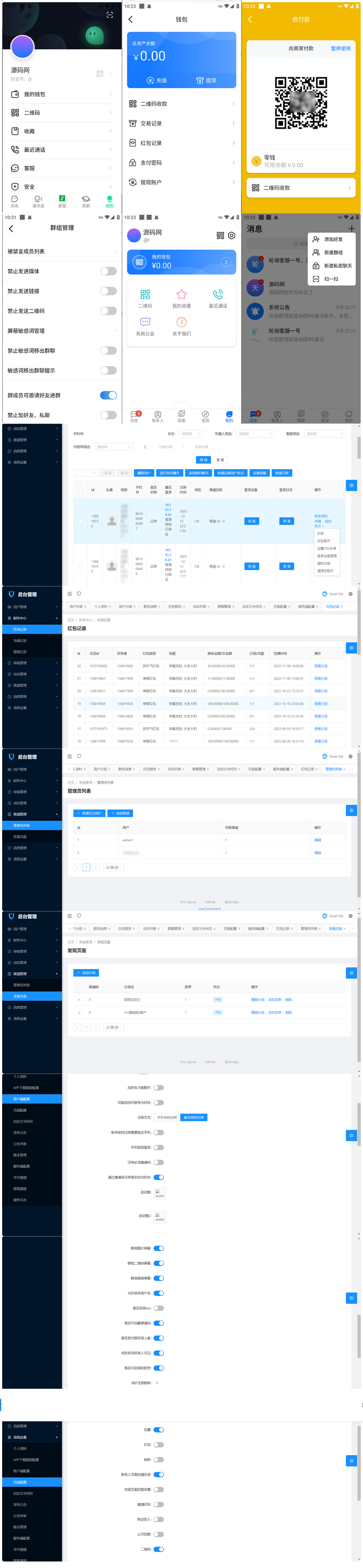 1723826366664729.png 火狐截图_2024-08-16T16-34-41.814Z.png