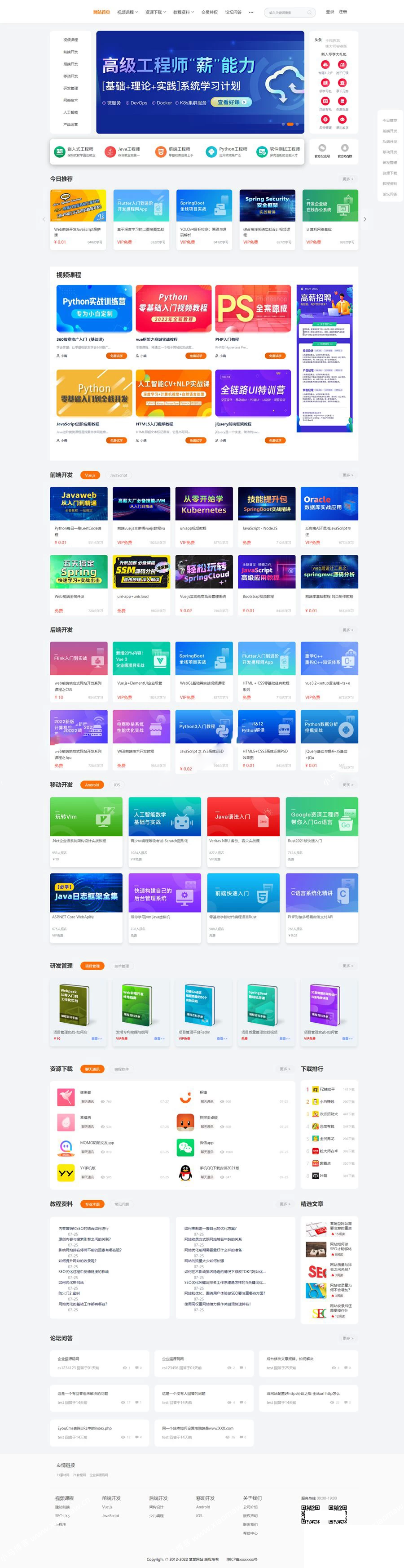 1723914865664557.png 1-26.png