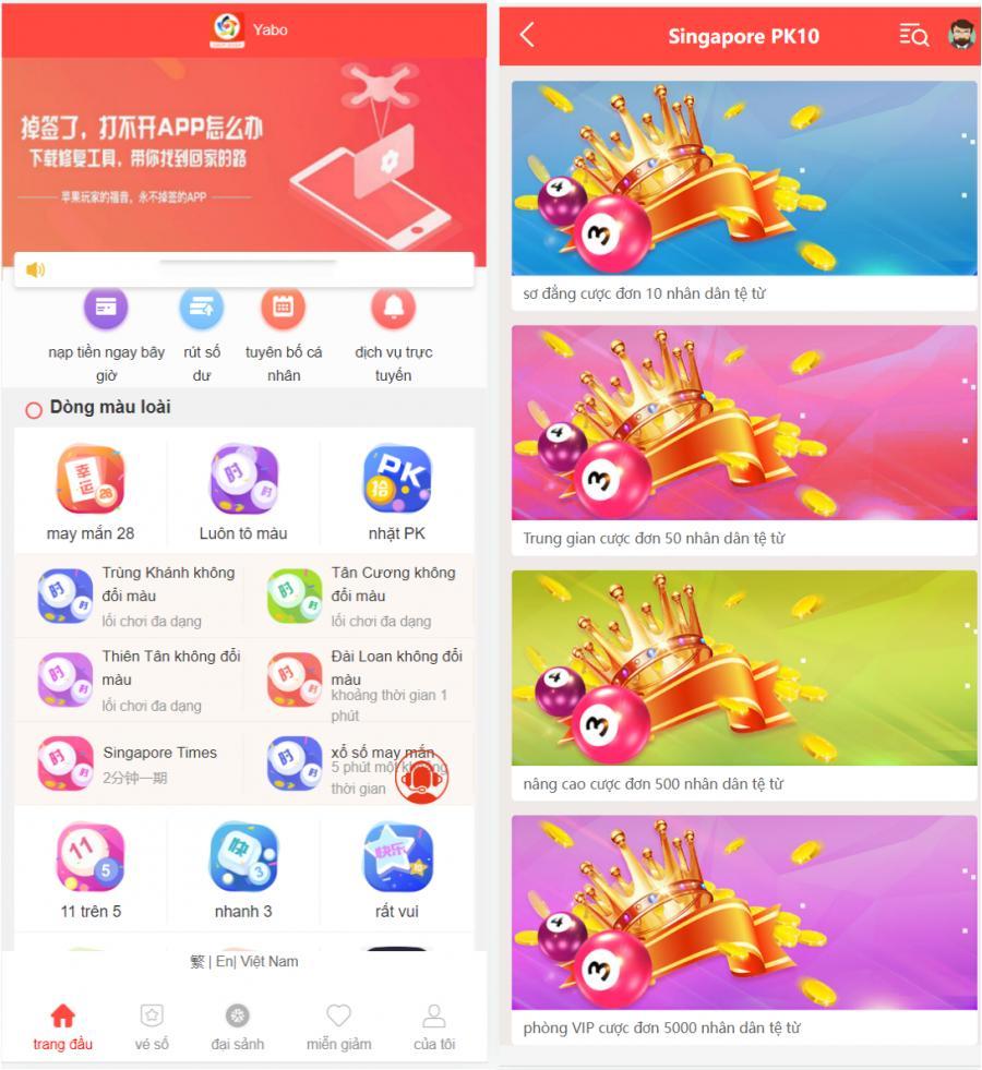 2024海外多语言28cp系统/多语言幸运28房间双面盘玩法模式/越南彩票游戏/pc28系统/预设开奖