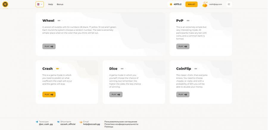 海外版双语言爆点游戏/纯vue源码版/去中心化投注游戏