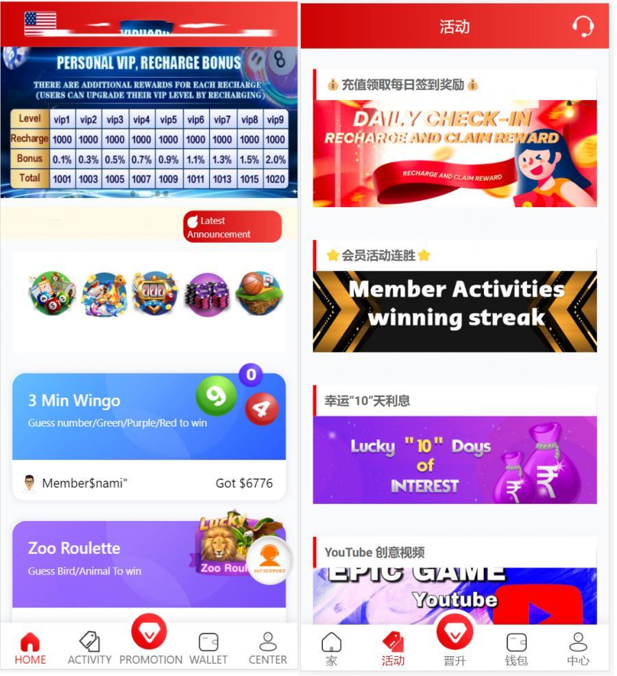 越南娱乐系统源码/国外红黄蓝娱乐游戏源码/东南亚娱乐游戏平台