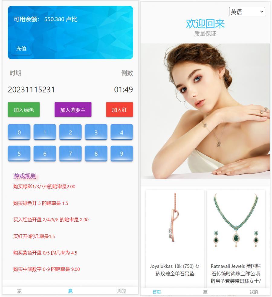 双UI印度玩法游戏/印度红绿灯玩法/多语言/带预设