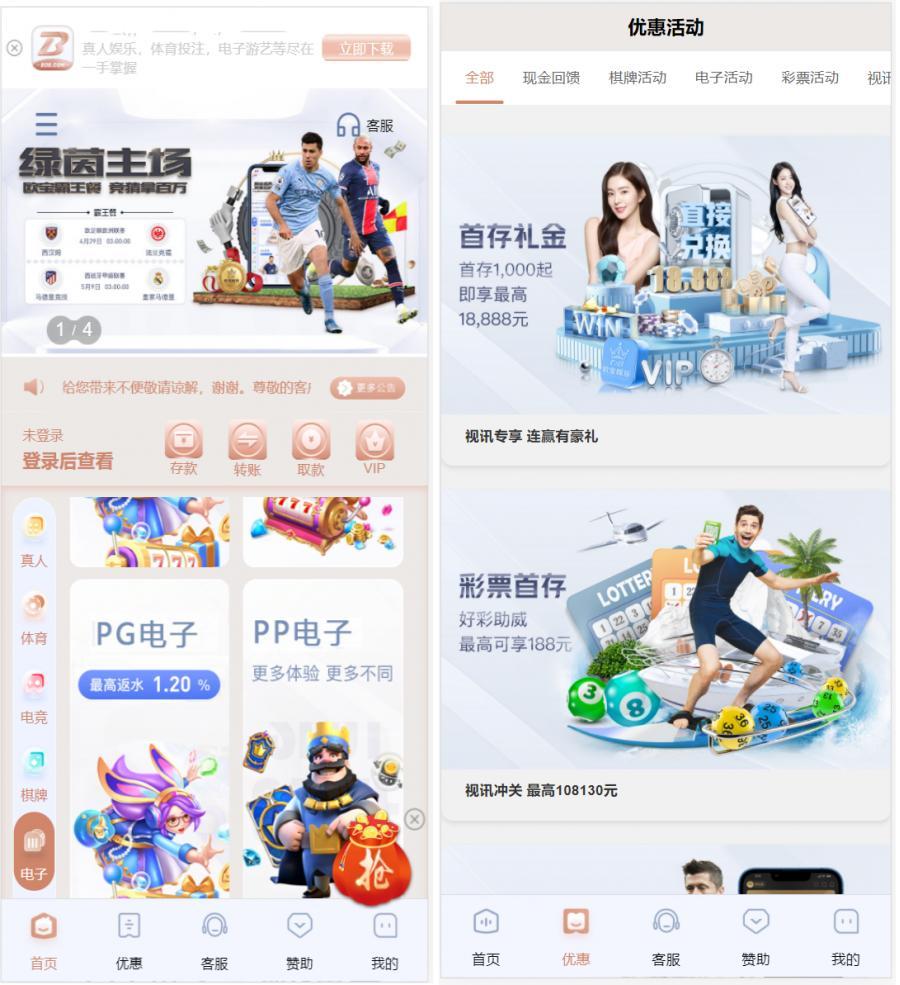 bob体育综合娱乐C系统乐娱游戏API接口+搭建教程