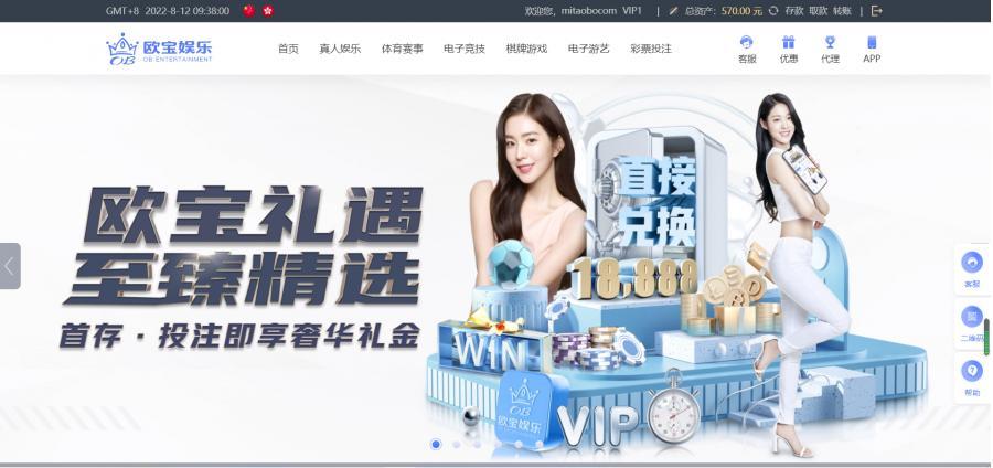 欧宝娱乐城系统源码TG游戏API接口厂商|新增USDT通道|附搭建教程