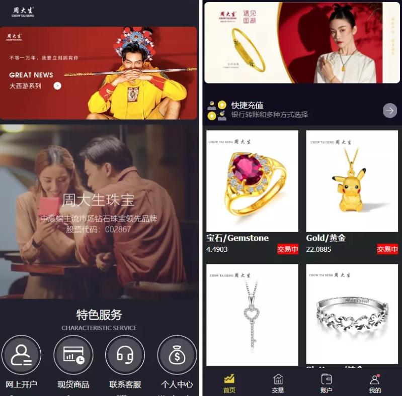 贵金属商城源码 高效商城系统源码