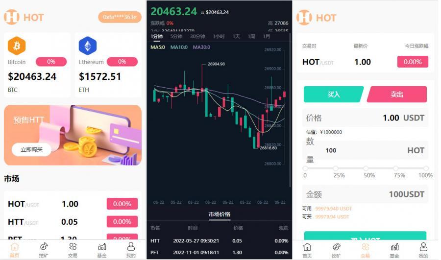 2024新DAPP区块链理财交易系统源码/defi质押挖矿/虚拟币投资分红/内附文本搭建教程