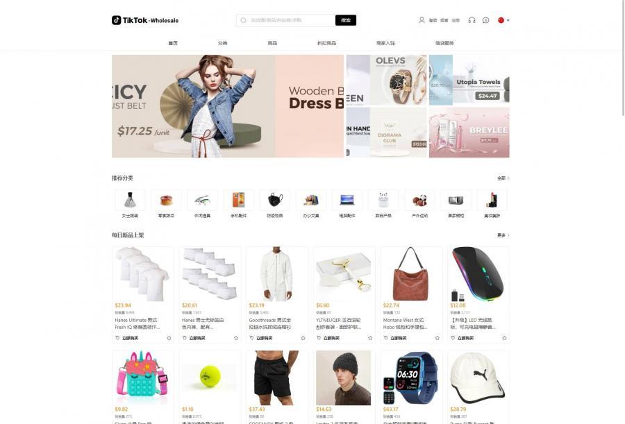 Java多语言跨境电商外贸商城/TikToK内嵌商城/商家入驻/一键铺货/一键提货/全开源完美运营