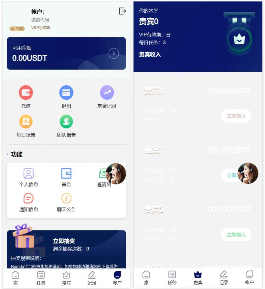海外YouTube视频点赞刷单悬赏任务投资理财源码/tiktok国际版刷单理财资金盘