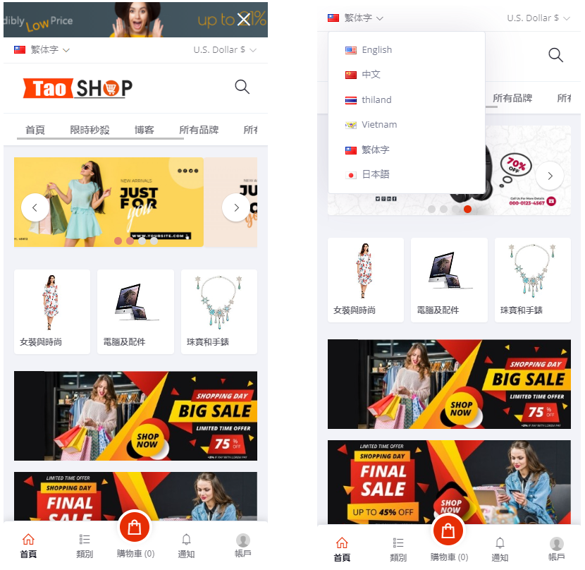 多语言跨境电商商城源码系统/多商户货贷商城系统/多币种/多种支付方式