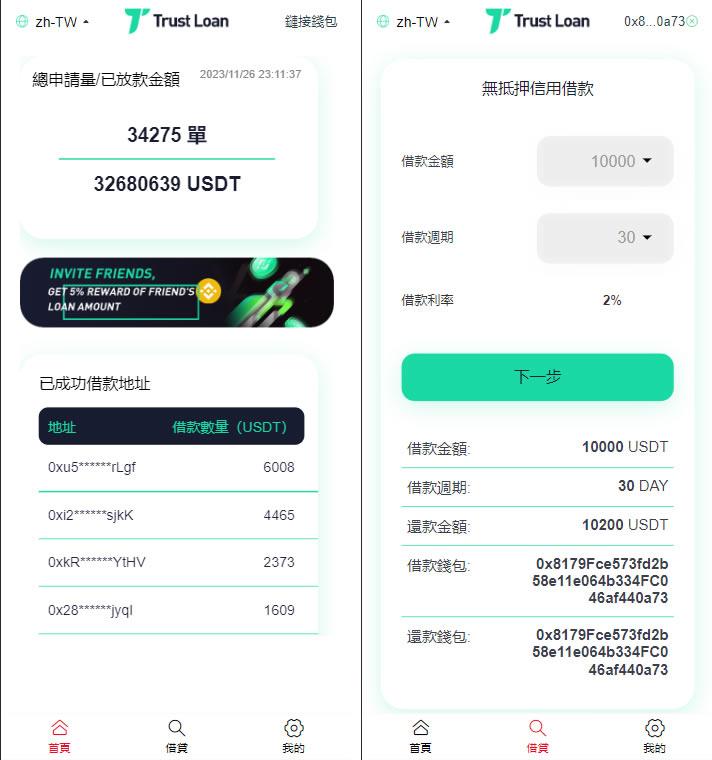defi空投授权盗u秒u系统源码/多语言usdt借贷盗U系统/三级代理/defi四链盗u秒u系统