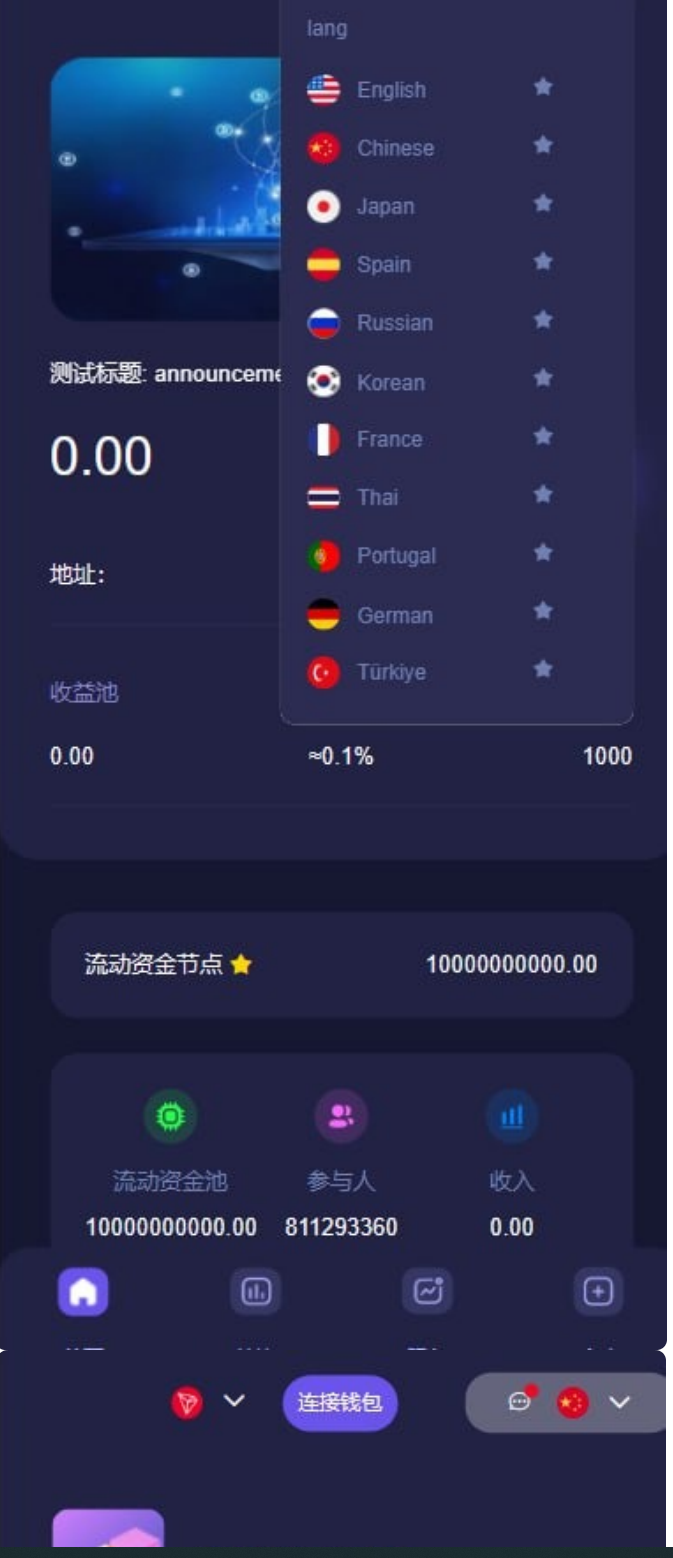 秒u授权押质源码 此套是定制的前端使用vue开发后端是php的 