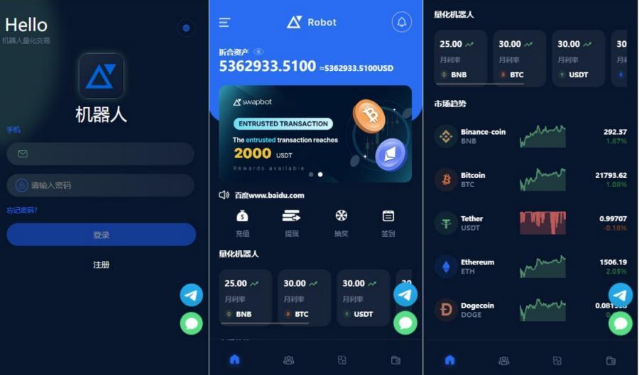 五语言BTC虚拟币质押投资理财系统源码，定期存币收益理财，加密货币机器人量化交易，内附搭建教程 