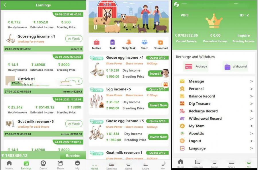 海外版理财系统源码/国际投资理财系统源码/项目投资理财源码