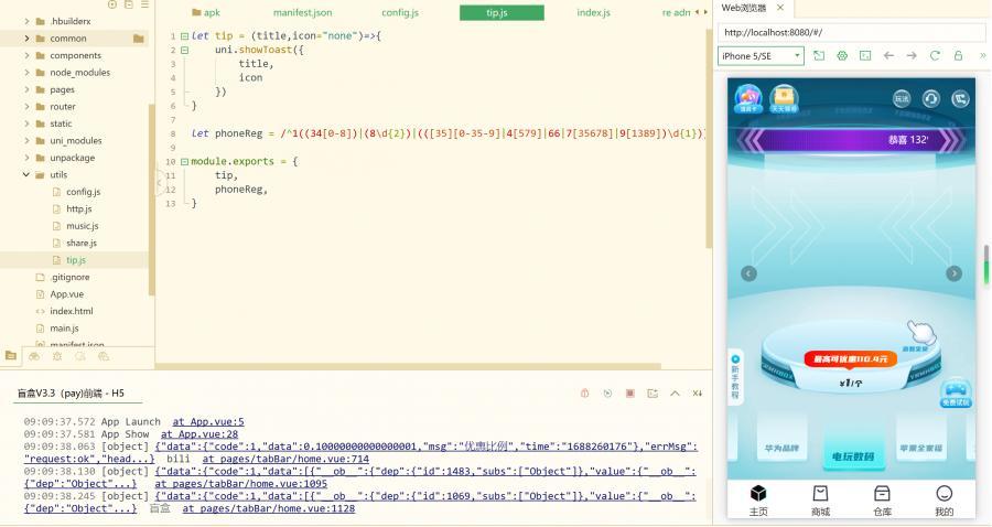 盲盒抽奖全开源小程序源码/带H5端可打包APP/带安装教程+对接易支付