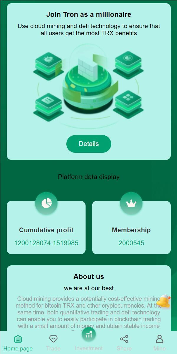 多语言TRX投资理财系统源码/波场trx自动归集钱包/区块链投资源码