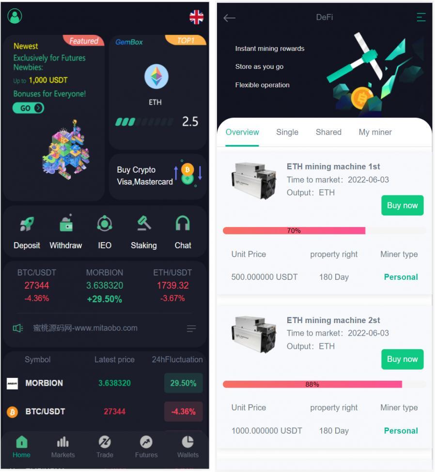 php二开黑色UI区块链|8国语言|php交易所挖矿源码