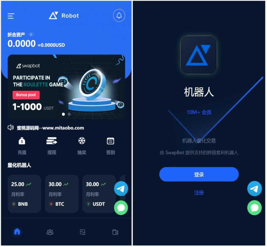 BTC虚拟币投资理财系统源码|定期存币收益理财|加密货币质押机器人量化交易源码系统