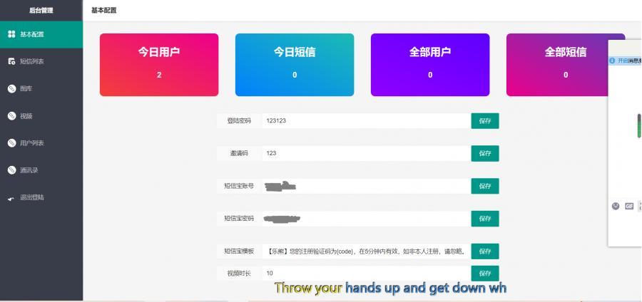 【已测试】2024新款修复通讯录APP/APP源码/txl获取APP/手机相册获取/自动获取视频录像/不报毒