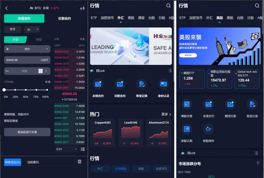 2024JAVA开源版综合交易所综合盘源码_虚拟币外汇股票综合盘系统_带前端VUE源码A024034